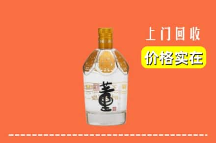 烟台市莱阳回收董酒