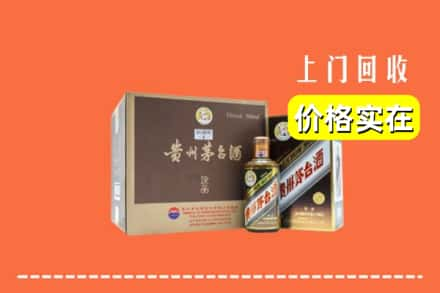 烟台市莱阳回收彩釉茅台酒